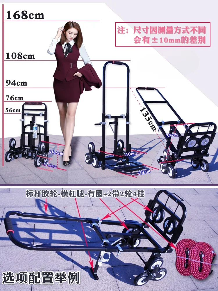 LC05 Load King Climbing Car Po - đánh giá và giá Furniture Hardware Shop