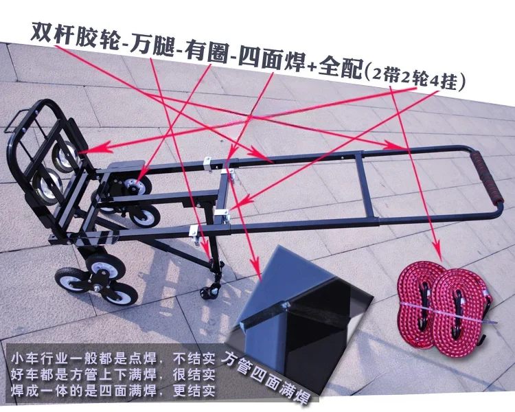 LC05 Load King Climbing Car Po - đánh giá và giá Furniture Hardware Shop